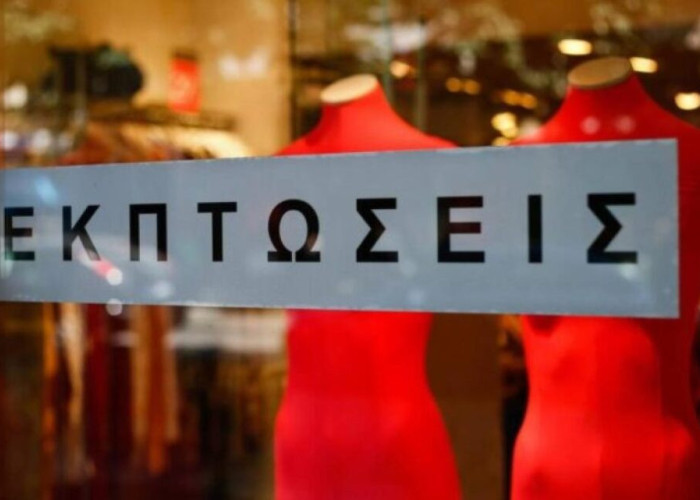 Αποτελέσματα έρευνας θερινών εκπτώσεων 2022: Ο Τουρισμός δεν κατόρθωσε να αντισταθμίσει τις πιέσεις από τις ανατιμήσεις και την κρίση ενέργειας