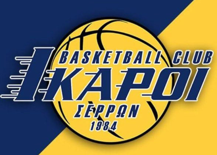 ΓΣ ΙΚΑΡΟΙ ΣΕΡΡΩΝ: Προπονητής Τμημάτων Υποδομής ο  Γιώργος Ασημάκης