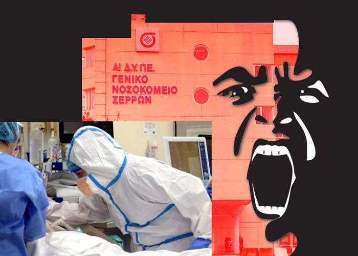 Σχεδόν όλοι οι ασθενείς με κορωνοϊό: Πέθαναν όσοι δεν μπόρεσαν να εισαχθούν σε ΜΕΘ