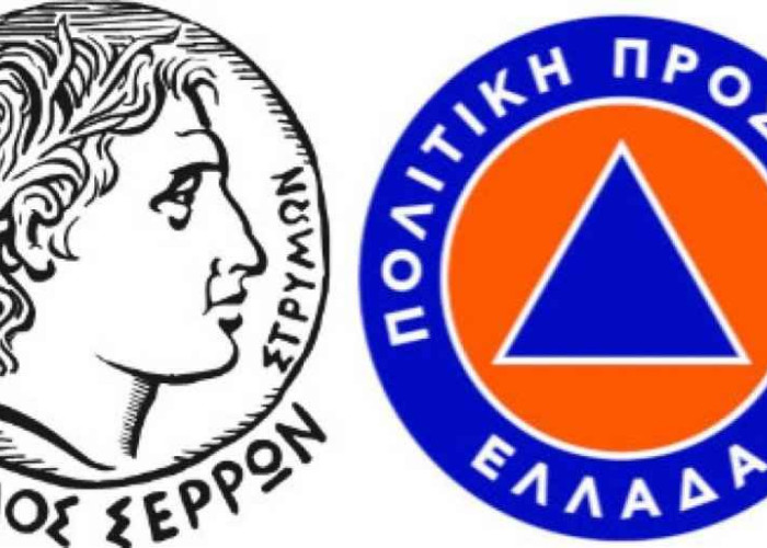 Η Π.Ε Σερρών ενημερώνει για Έκτακτη επιδείνωση του καιρού
