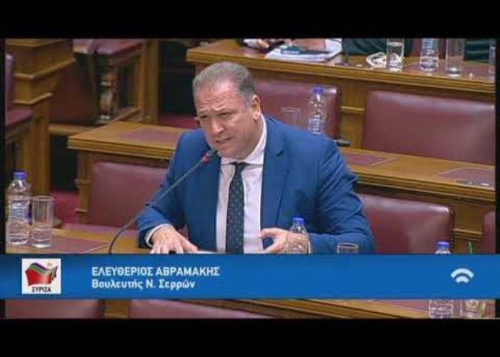 Λευτέρης Αβραμάκης:Στο Νοσοκομείο Σερρών απουσιάζουν όλο και περισσότερες ειδικότητες ιατρών!