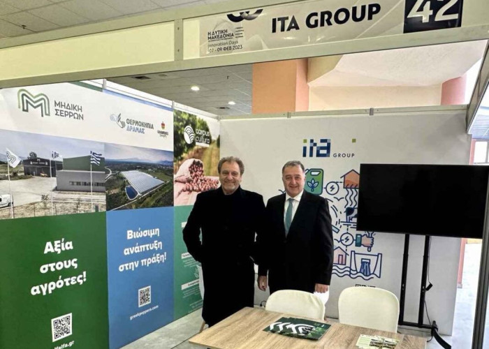 Ο όμιλος ΙΤΑ στις Ημέρες Καινοτομίας (innovation days) στη Κοζάνη!