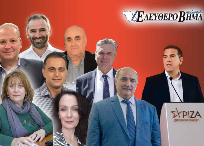 Μετά την ανακοίνωση Αβραμάκη, Καρπουχτσή, Σαββίδου – «Καζάνι» που βράζει η Ν.Ε ΣΥΡΙΖΑ Σερρών!