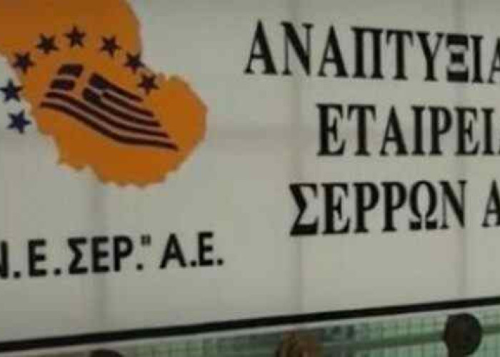 Η ΑΝΕΣΕΡ στην 89η Διεθνή Έκθεση Θεσσαλονίκης