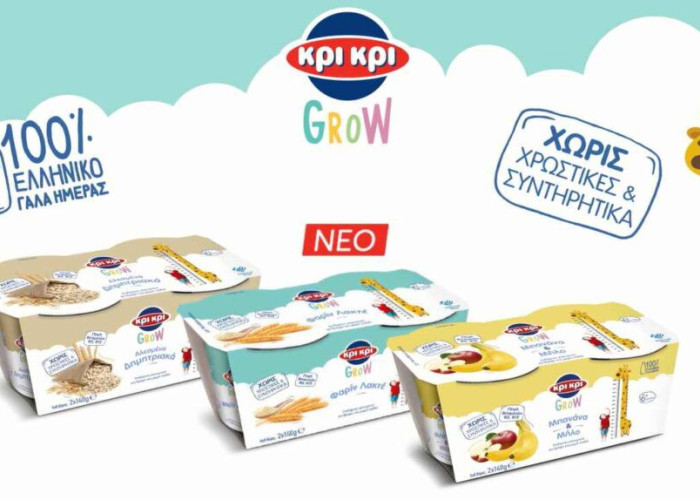 Από την Κρι Κρι Δυο νέα βρεφικά προϊόντα