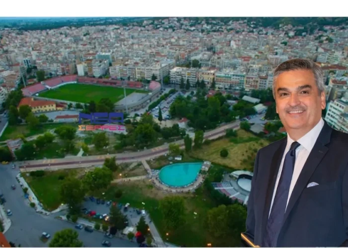 Δημήτρης Νότας: Πρέπει να υπάρξει κοινή γραμμή όλων για να γίνει νέο γήπεδο στις Σέρρες!
