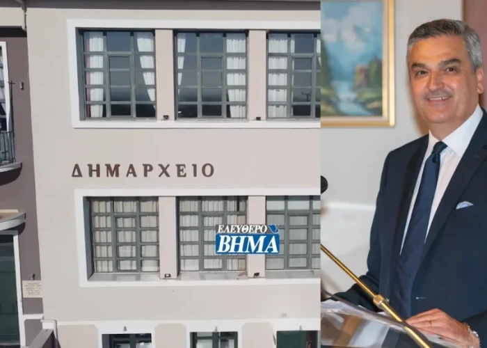 Δήμος Εμμανουήλ Παππά: Πρόσληψη 15 ατόμων για καθαριότητα Σχολικών μονάδων