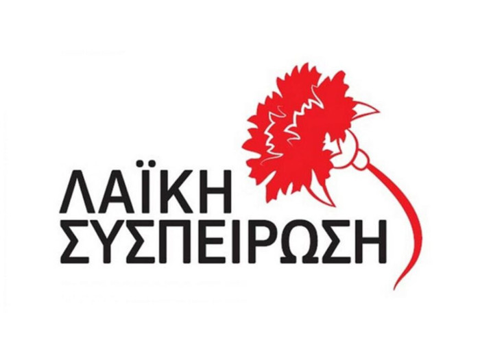 Λαϊκή Συσπείρωση Σερρών: Όχι στη σύναψη προγραμματικής σύμβασης Δήμου Σερρών – ΣΟΦΨΥ