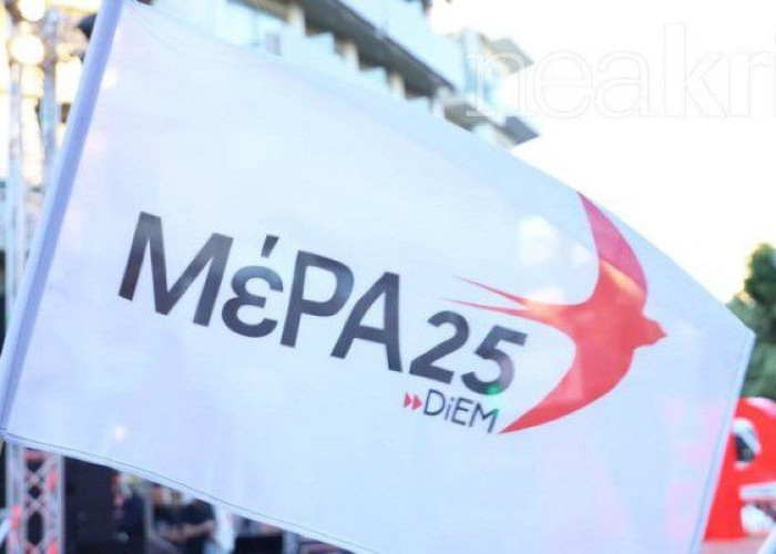 ΜέΡΑ25 Σερρών: Το παιχνίδι ποιο στημένο δεν γίνεται