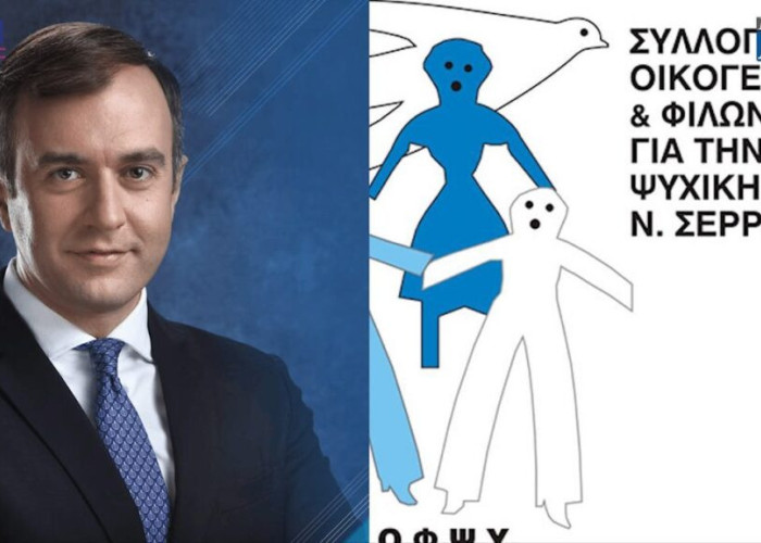 Ευχαριστήρια Επιστολή του ΣΟΦΨΥ Ν. Σερρών στον Τάσο Χατζηβασιλείου