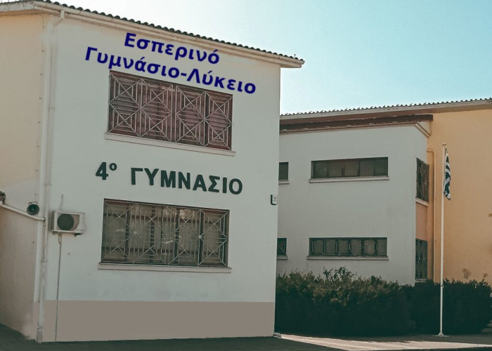 1ο Βραβείο Ποίησης σε μαθήτρια του 4ου Γυμνασίου Σερρών