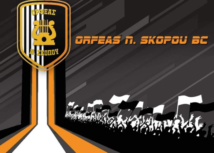 Ο Ορφέας Νέου Σκοπού επιστρέφει δυναμικά