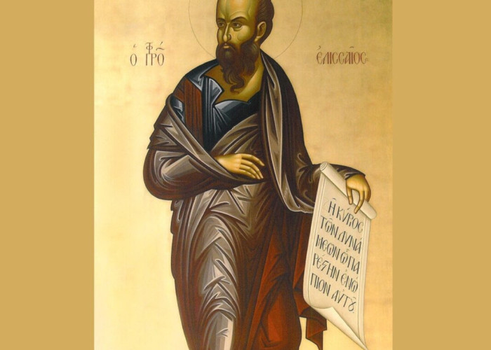 Εορτολόγιο 14 Ιουνίου: Ποιοι γιορτάζουν σήμερα