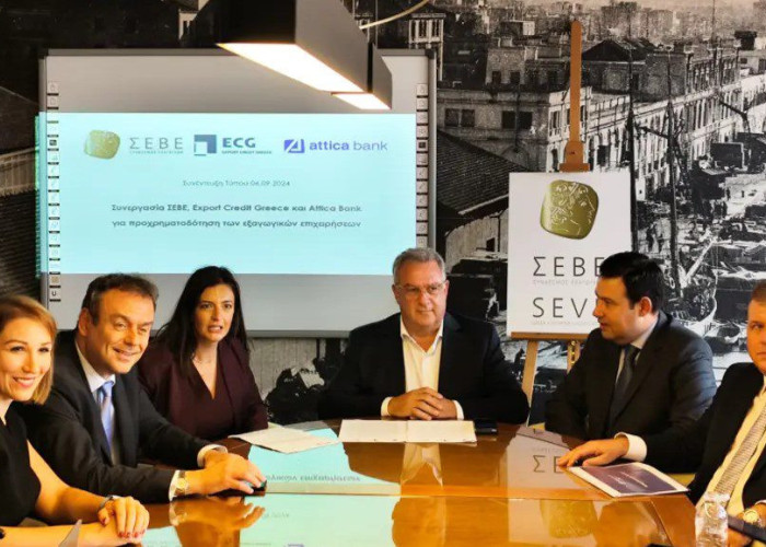 «Attica Export»: Προχρηματοδότηση των εξαγωγικών επιχειρήσεων