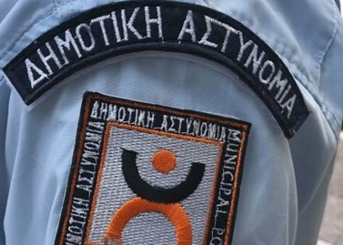 Έρχονται προσλήψεις στην Δημοτική Αστυνομία – Παίρνουν 250 εκατ. Ευρώ οι δήμαρχοι