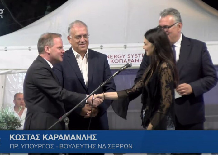 Η δέσμευση Καραμανλή έγινε πράξη για την Υποτροφία “Χρήστος Μέγκλας”