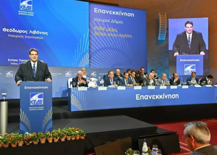 Πρότεινε ο υπουργός Εσωτερικών κ. Λιβάνιος αυτοδιοικητικές εκλογές με ηλεκτρονική ψηφοφορία