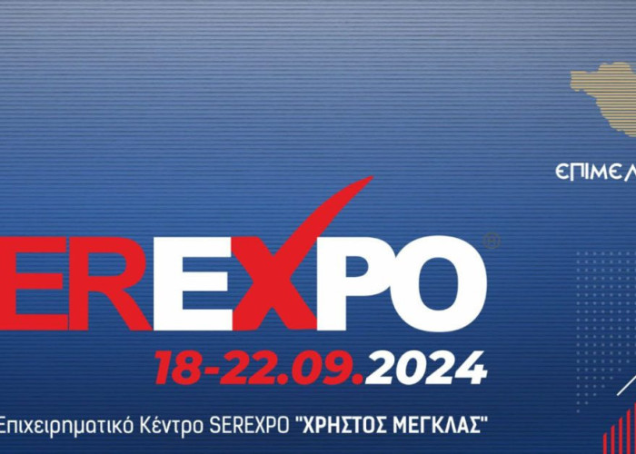 Παρουσία του Υπουργού Ανάπτυξης Τάκη Θεοδωρικάκου ξεκινά η SEREXPO 2024