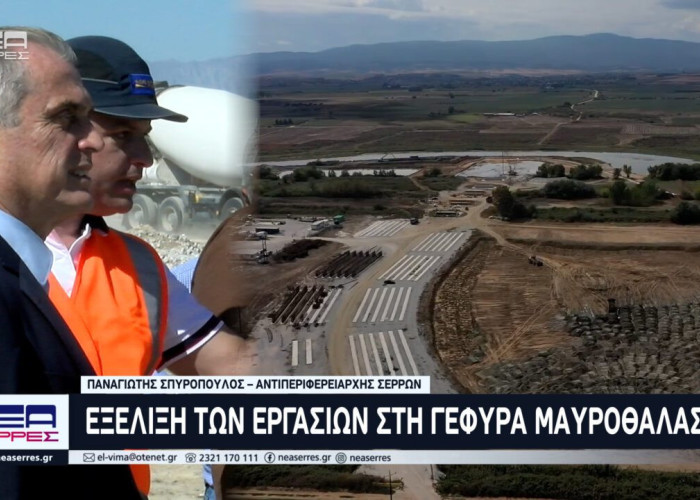 Σε εξέλιξη οι εργασίες στη Γέφυρα της Μαυροθάλασσας