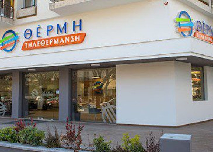 Η Τηλεθέρμανση Σερρών μειώνει την τιμή κατά 25,5%