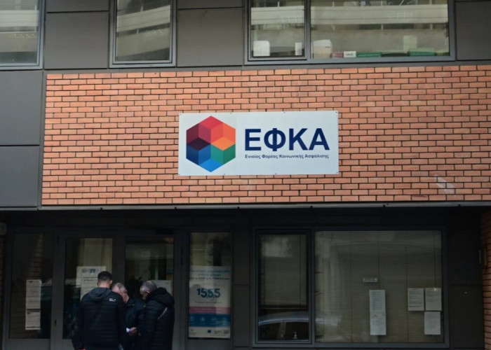 ΕΦΚΑ: Πότε εκπνέει η επιλογή ασφαλιστικής κατηγορίας – Οι αλλαγές στις εισφορές του 2025