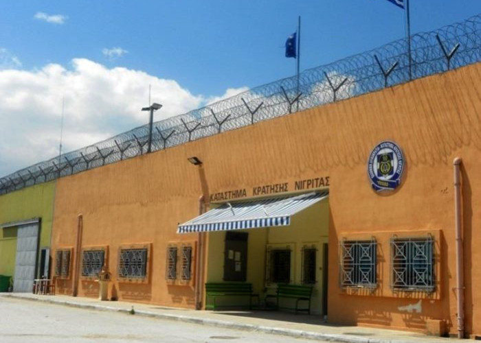 Από το Δευτεροβάθμιο Εφετείο Κακουργημάτων Θεσσαλονίκης κρίθηκαν αθώοι οι δύο σωφρονιστικοί υπάλληλοι της Νιγρίτας