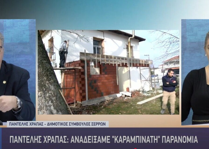 Καμιά επίδειξη από την Δημοτική Αρχή των Σερρών για το λεβητοστάσιο του Δημοτικού Σχολείου της Κάτω Καμήλας