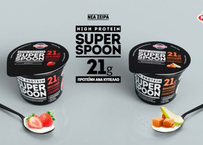 ΚριΚρι Super Spoon High Protein: Νέα σειρά επιδόρπιων στραγγιστού γιαουρτιού