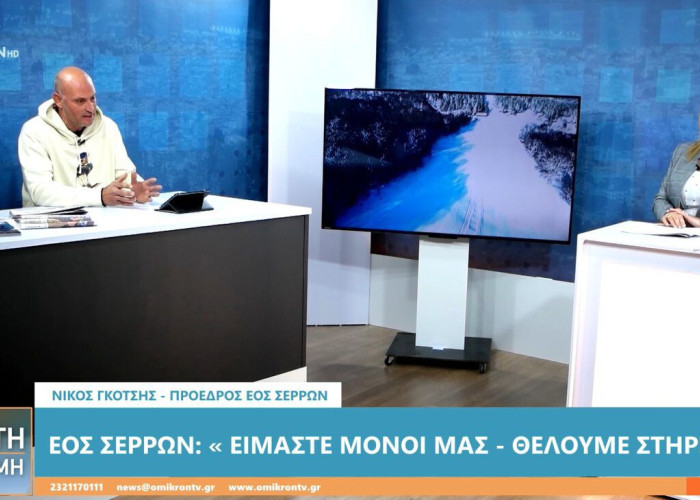 Πάει για κλείσιμο το χιονοδρομικό κέντρο στον Λαϊλιά Σερρών;