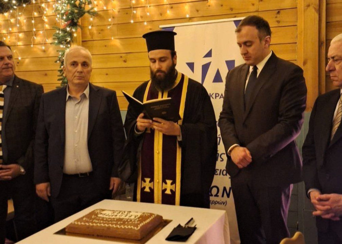 Εκδήλωση κοπής Πρωτοχρονιάτικης βασιλόπιτας της ΔΕΕΠ(ΝΟΔΕ) Σερρών