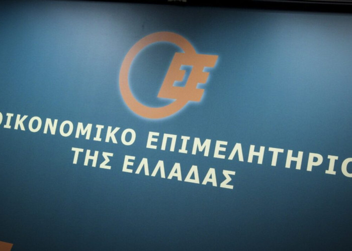 ΟΕΕ: Ξεκίνησε το πρόγραμμα επαγγελματικής εκπαίδευσης εσωτερικού ελέγχου