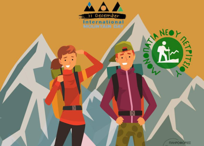 Την Κυριακή 8 Δεκεμβρίου πεζοπορία στα μαγευτικά μονοπάτια του Μπέλλες