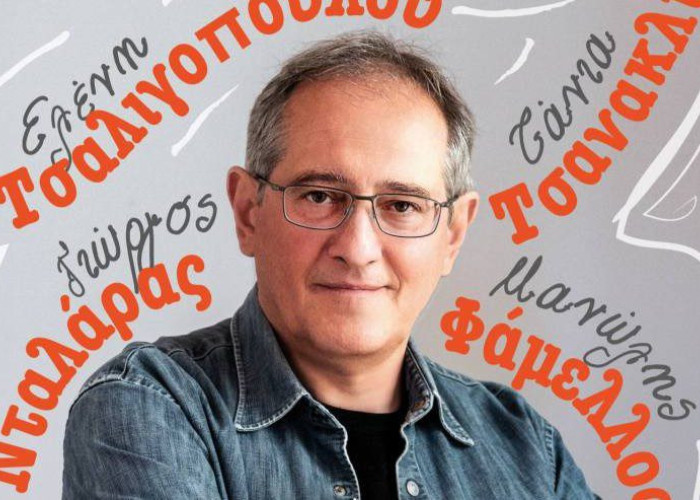 Φεστιβάλ Επταπυργίου 2025: Αφιέρωμα στον Γιώργο Ανδρέου -7 παραγωγές σε 14 εκδηλώσεις