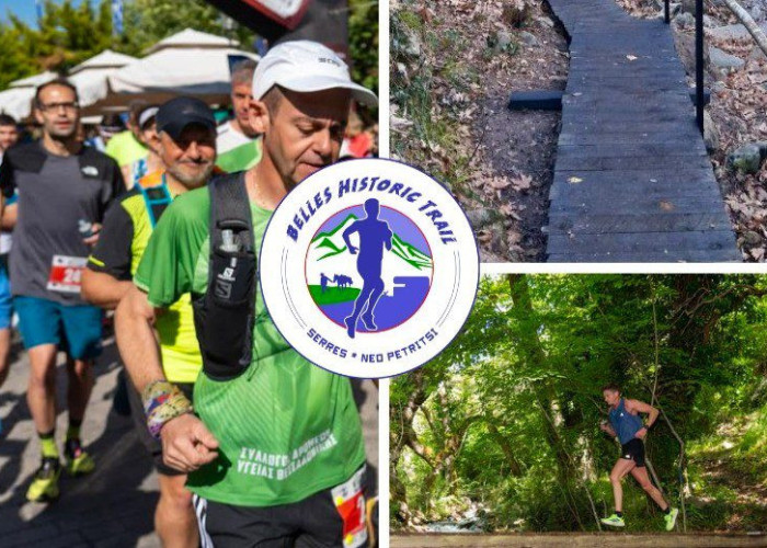 Belles Historic Trail 2025: Ραντεβού στο Νέο Πετρίτσι – Τρέχοντας στα μονοπάτια της ιστορίας!