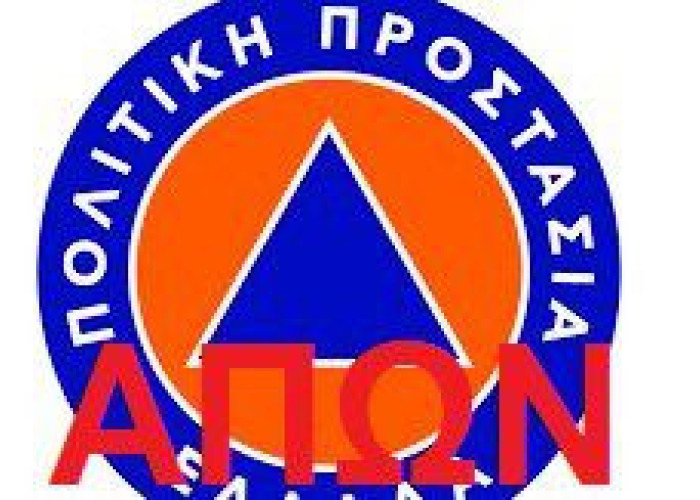 Ο Δήμος Αμφίπολης ΑΠΩΝ από τα κρίσιμα