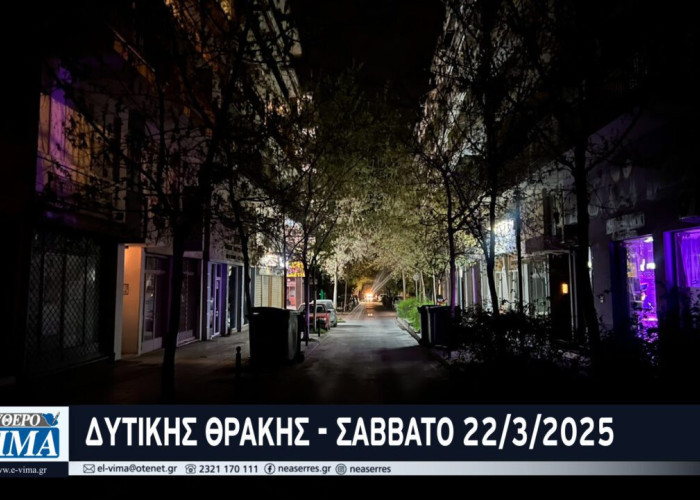 Κόντρα Χαλκιόπουλου – Φρυδα για τα led στο Δήμο Σερρών