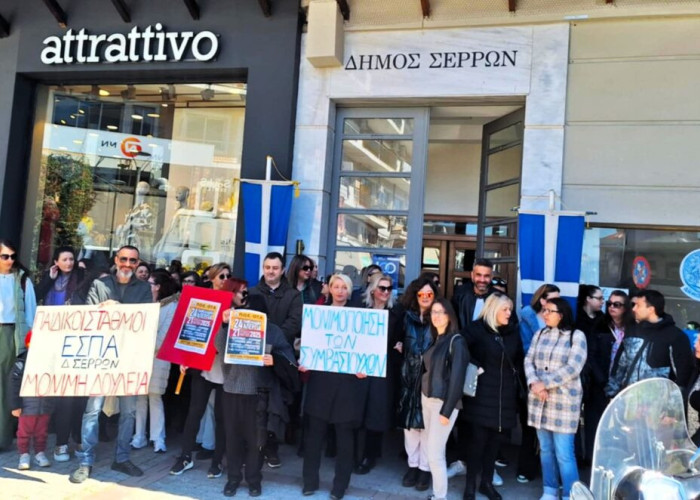 Ημέρα Δράσης για την κοινωνική εργασία η 21 Μαρτίου 2025