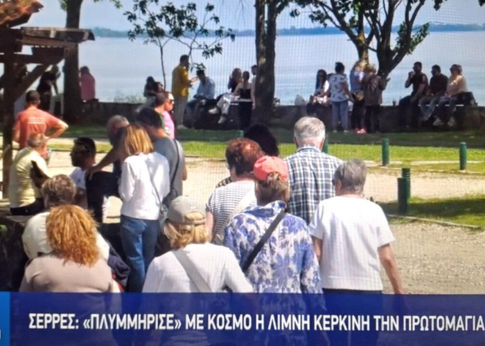 Σέρρες: «Πλημμύρισε» με κόσμο η Λίμνη Κερκίνη την Πρωτομαγιά
