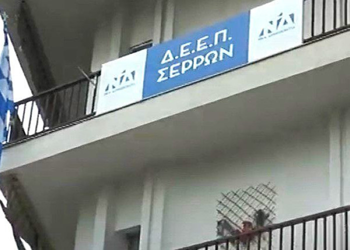 Συνεδριάζει η ΔΕΕΠ Σερρών την Τετάρτη