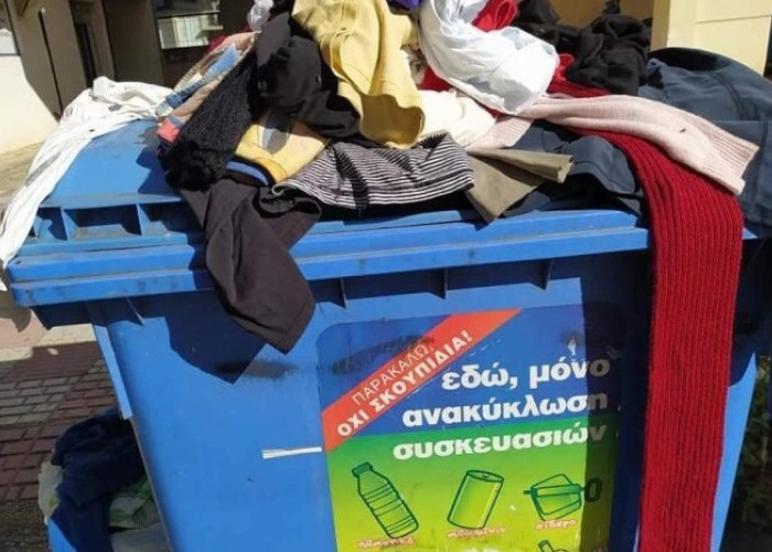 Δήμος Σερρών: Οδηγίες για τη διαχείριση απορριμμάτων