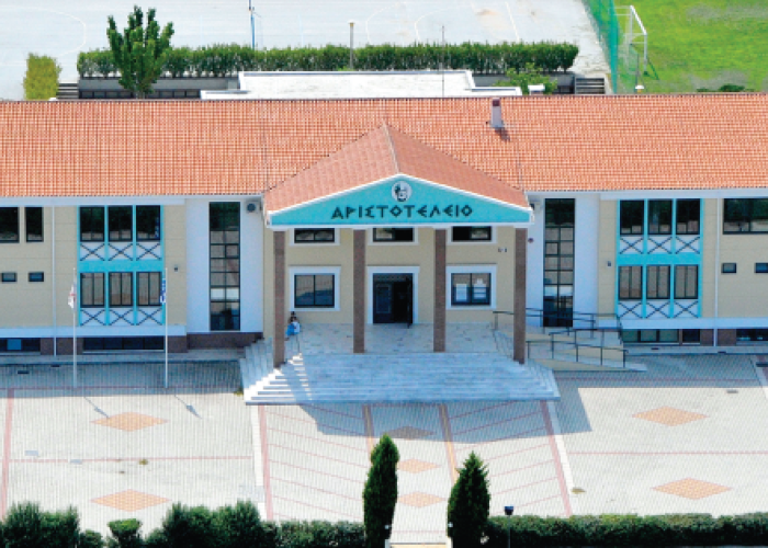 Αριστοτέλειο Εκπαιδευτήριο: Μαζί σας σε κάθε σκαλοπάτι της επιτυχίας!