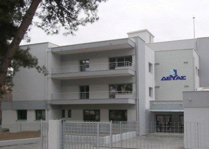 ΔΕΥΑΣ: Επαναλαμβανόμενες απόπειρες τηλεφωνικής εξαπάτησης