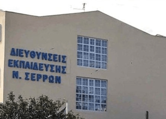 Δημοκρατικός Σύλλογος Γυναικών Ν.Σερρών: Στεκόμαστε αλληλέγγυες προς τις αγωνίστριες εκπαιδευτικούς