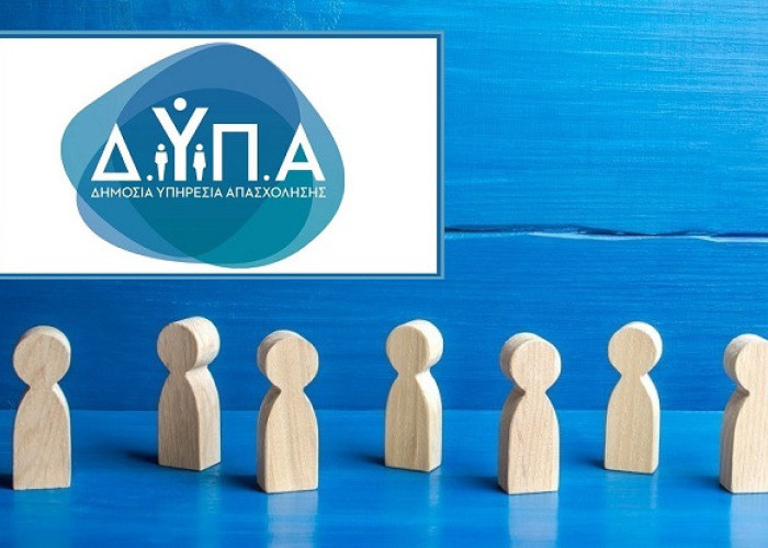 Έναρξη επιλογής προγραμμάτων κατάρτισης ανέργων δικαιούχων ελάχιστου Εγγυημένου Εισοδήματος και αστέγων