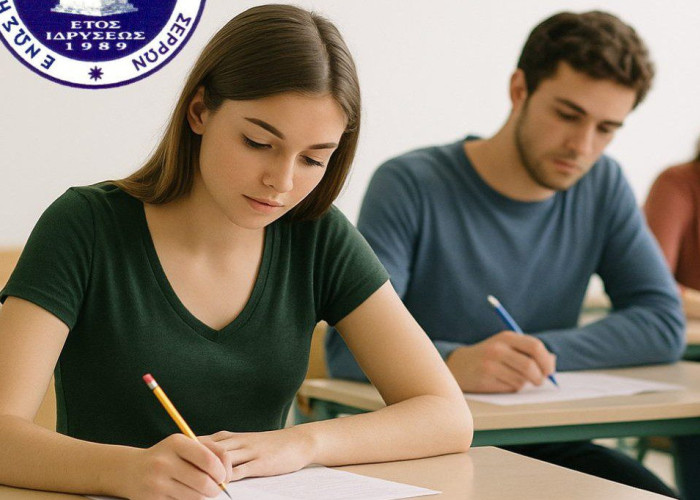 Ένωση Αστυνομικών Υπαλλήλων Σερρών: Καλή επιτυχία σε όλα τα παιδιά στις Πανελλαδικές Εξετάσεις