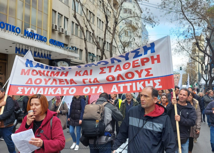 Προσλήψεις και σταθερή δουλειά ζητούν οι εργαζόμενοι των ΟΤΑ