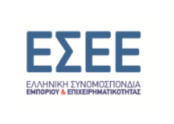 Στ. Καφούνης: Το κόστος της ψηφιακής γραφειοκρατίας βραχυκυκλώνει τον ψηφιακό μετασχηματισμό του Εμπορίου