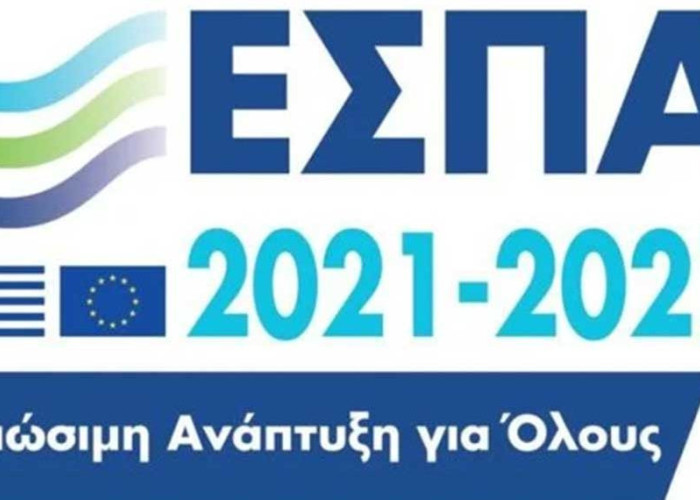 Από την Περιφέρεια Κεντρικής Μακεδονίας (ΕΣΠΑ) oλοκληρώθηκαν οι ενημερωτικές εκδηλώσεις για τα επιδοτούμενα από την ΕΕ