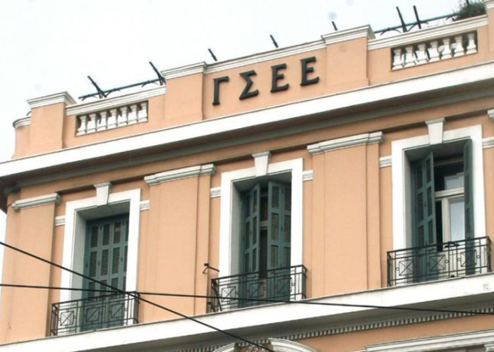 ΓΣΕΕ: Πώς αμείβεται η ημέρα του Αγίου Πνεύματος