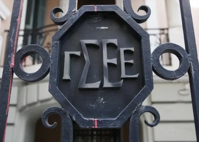 Συνάντηση Υπουργού Εργασίας με ΓΣΕΕ: Οι θέσεις μας θα κατατεθούν, όταν παρουσιαστεί το εργασιακό νομοσχέδιο